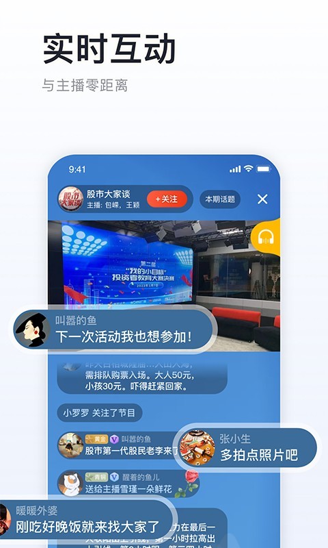 阿基米德app下载-阿基米德安卓最新版 v3.4.8