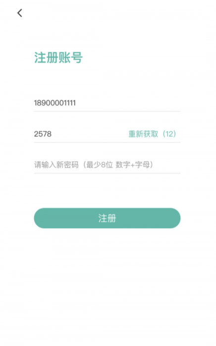 帮帮同城APP最新版软件下载-帮帮同城APP最新版v3.1.12安卓下载