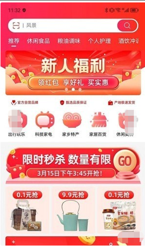 漫漫逛手机版app应用下载-漫漫逛手机版appv5.0.1免费下载