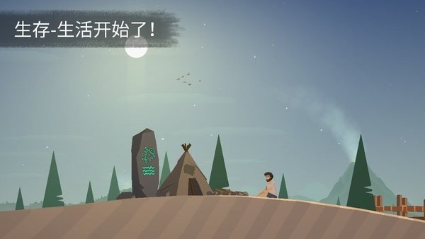 荒岛余生游戏下载-荒岛余生中文最新版 v0.0.55