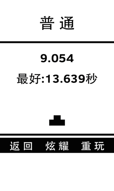 不作死就不会死游戏下载-不作死就不会死下载免费版最新版 v1.0