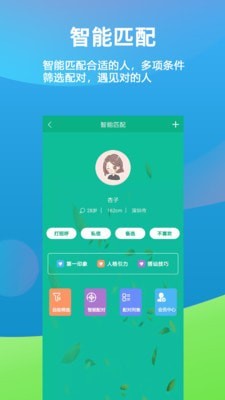 徒遇app下载-徒遇app最新版 v3.5.2