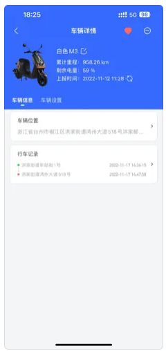 电行世界APP最新版平台下载-电行世界APP最新版v0.9.3Android下载