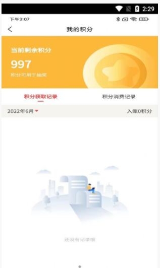 有分乐手机版APP软件下载-有分乐手机版APPv1.0.7安卓下载