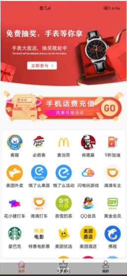 购合算手机版APP资源下载-购合算手机版APPv1.0.0官方下载