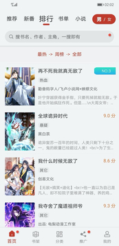 追漫大师app下载安装-追漫大师永久免费版下载 v9.191.208