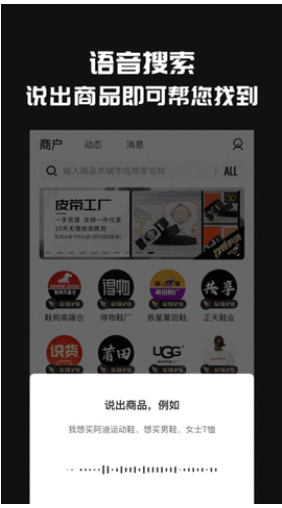 源头好货源APP手机版资源下载-源头好货源APP手机版v1.0.1官方下载