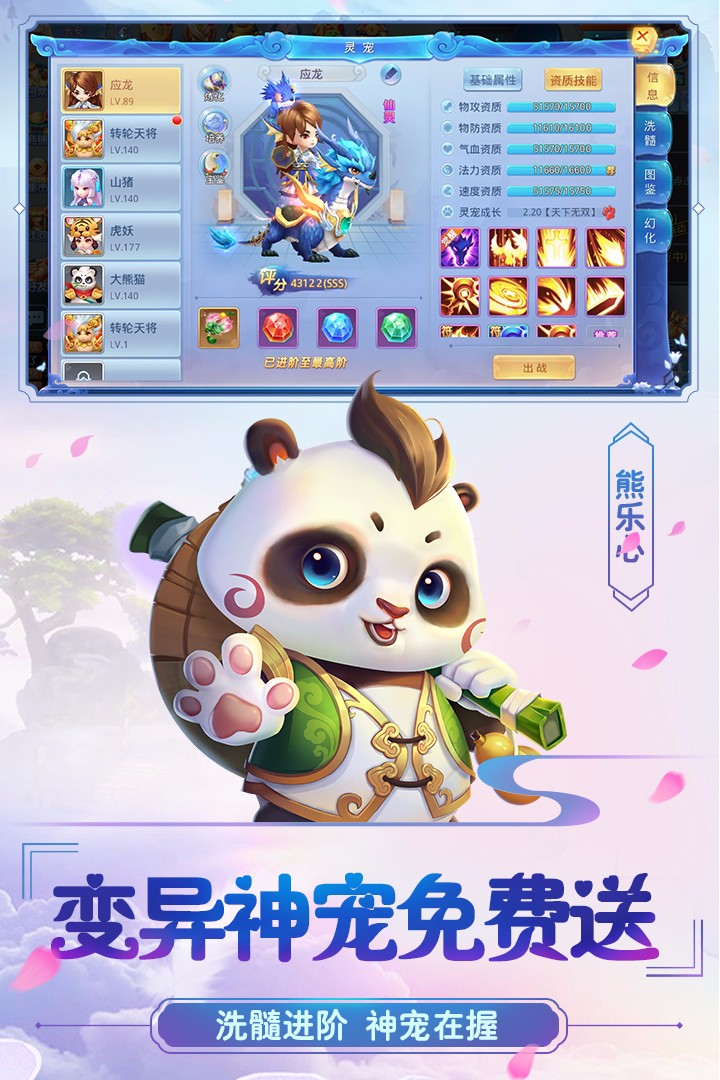 菲狐倚天情缘手游下载-菲狐倚天情缘无限版 v1.0.8