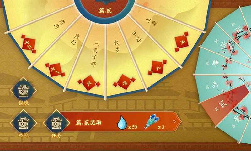 大雩赋最新版下载-大雩赋安卓版免费版 v1.0.000