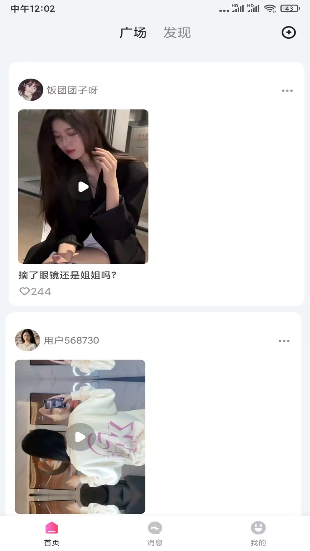 onlyfans安卓版下载-onlyfans中文最新版 v1.00.09