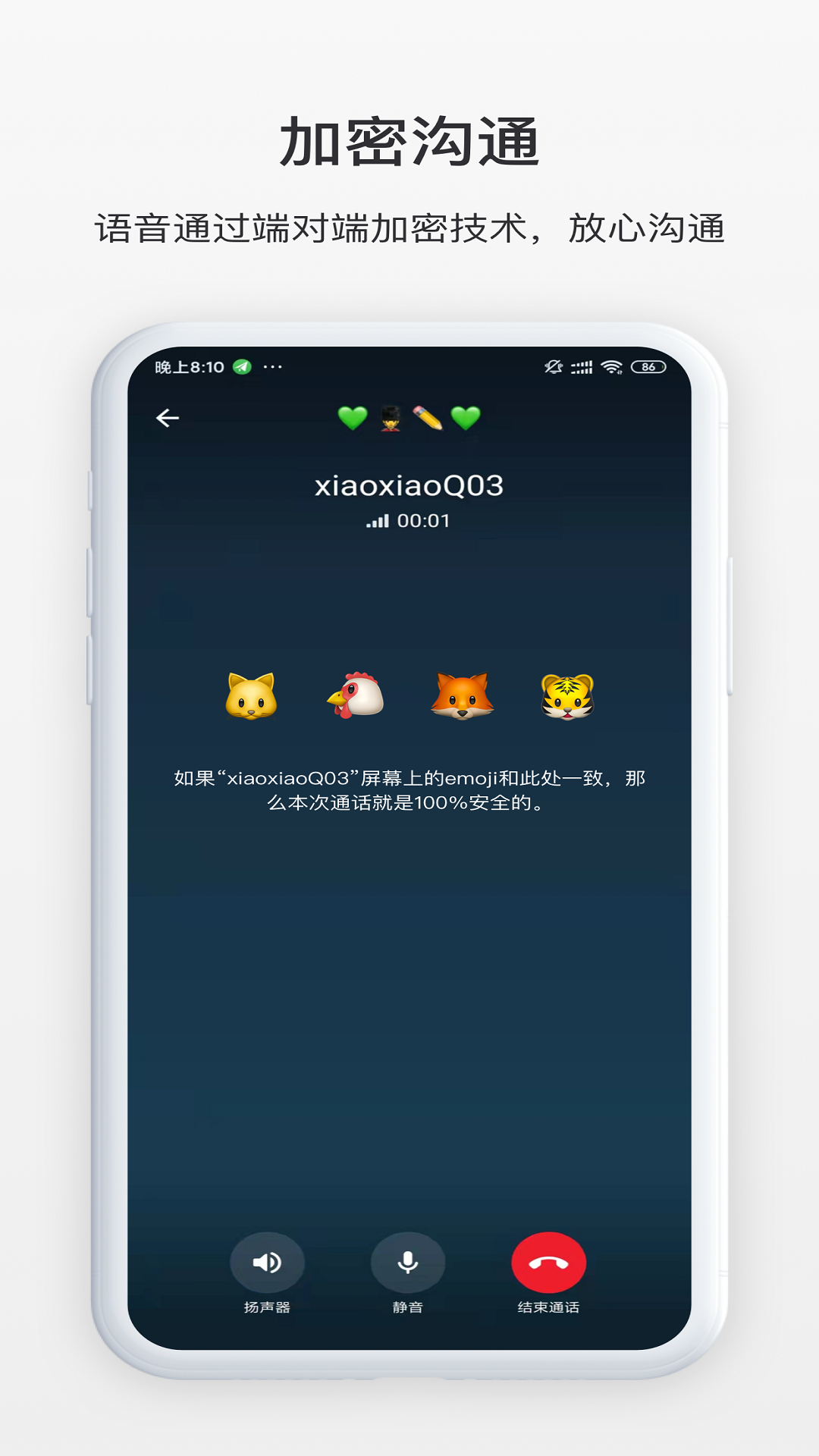 TikChat安卓版下载-TikChat最新版免费版 v1.0.1