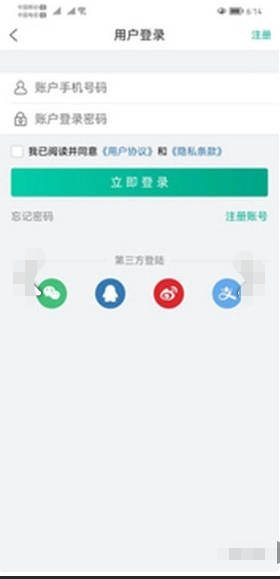 探钱手机版APP资源下载-探钱手机版APPv1.24.0官方下载