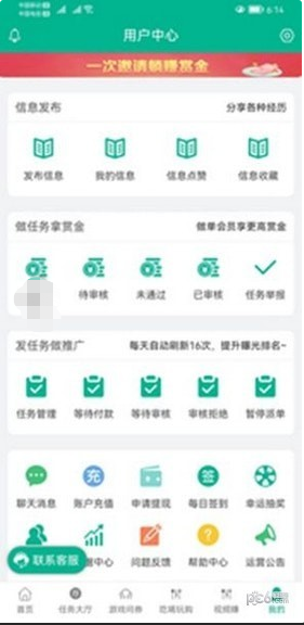 探钱手机版APP资源下载-探钱手机版APPv1.24.0官方下载