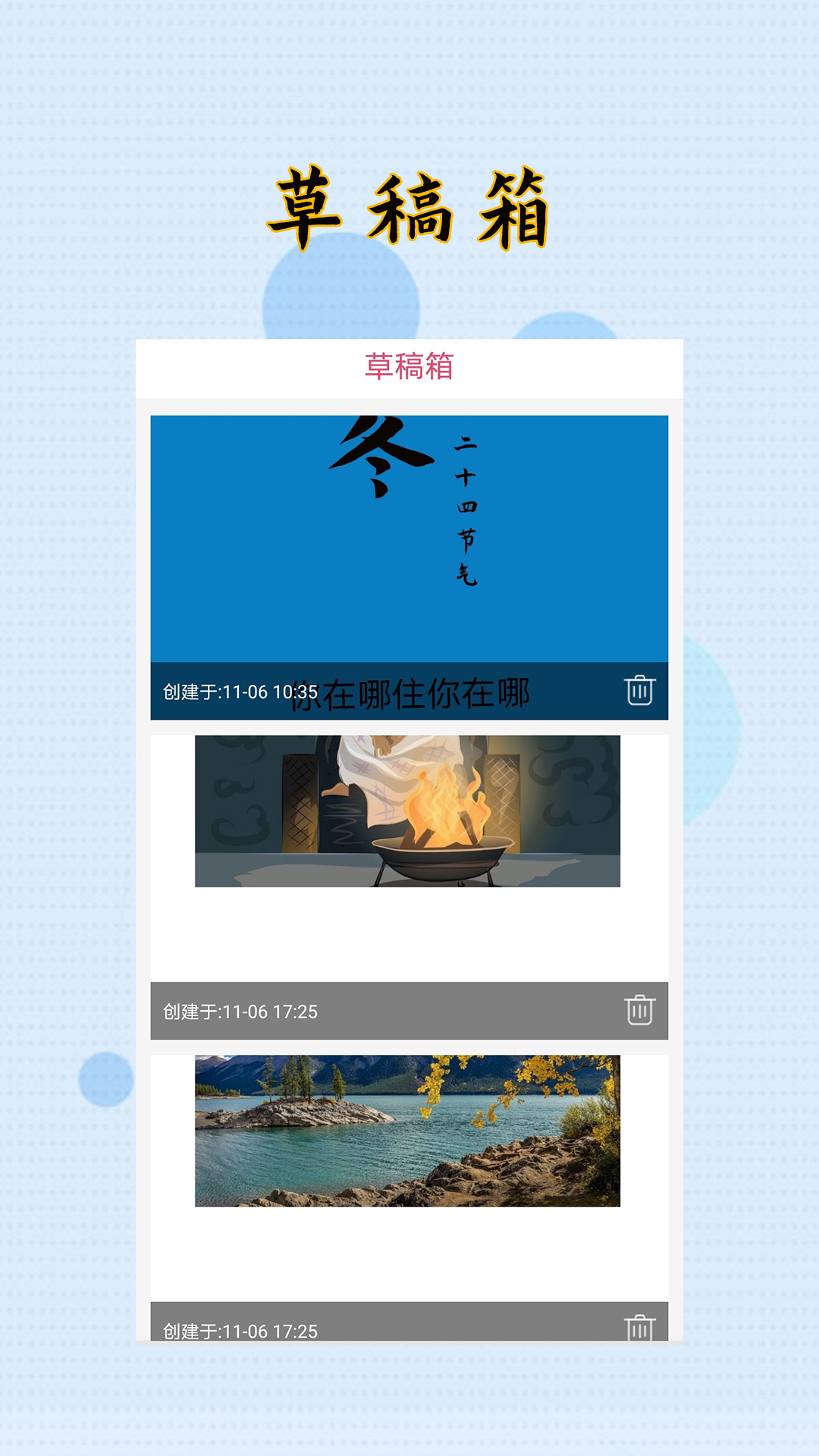 封面制作大师app下载-封面制作大师手机版最新版 v1.1.8