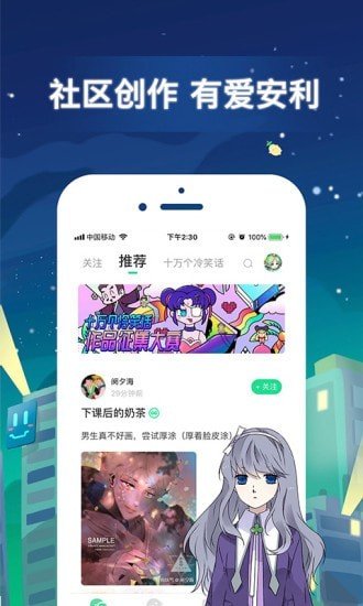 天堂漫画免费版本下载-天堂漫画app安卓最新版本 v1.0