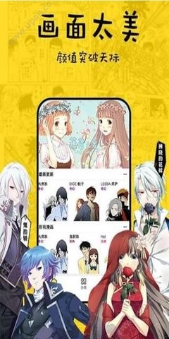 香香漫画app下载安卓-香香漫画手机版最新版 v8.3.3