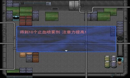 无限恐怖游戏最新下载安装-无限恐怖安卓版汉化版 v2.4.6