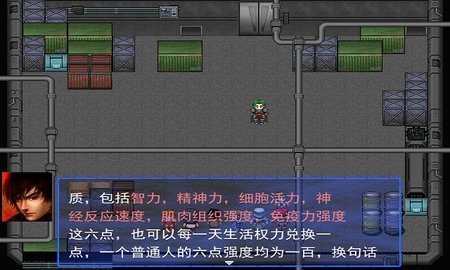 无限恐怖游戏最新下载安装-无限恐怖安卓版汉化版 v2.4.6