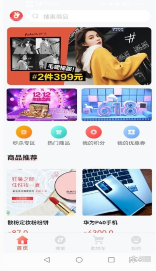 久源商城APP下载应用下载-久源商城APP下载v1.0.0免费下载