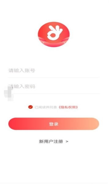 久源商城APP下载应用下载-久源商城APP下载v1.0.0免费下载