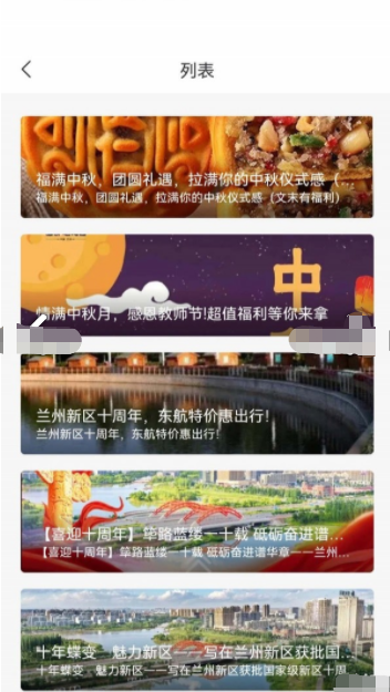 旅游出行最新版APP平台下载-旅游出行最新版APPv1.0.8Android下载