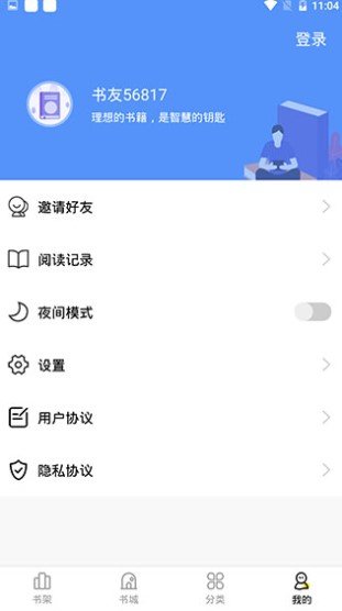 妖精漫画app下载安装-妖精漫画免费版安卓版下载 v8.4.8