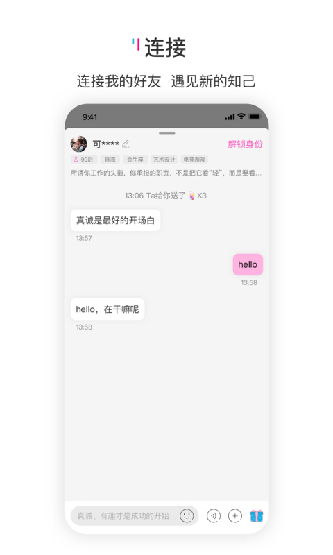 响响app最新版下载-响响安卓版免费版 v2.0.40