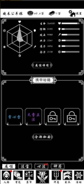 神魔道最新安卓版游戏下载-神魔道 v1.8.2安卓版下载