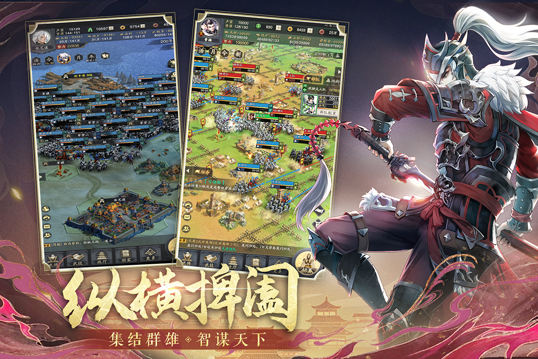 神将三国百度版下载-神将三国百度版安卓版 v1.18.17