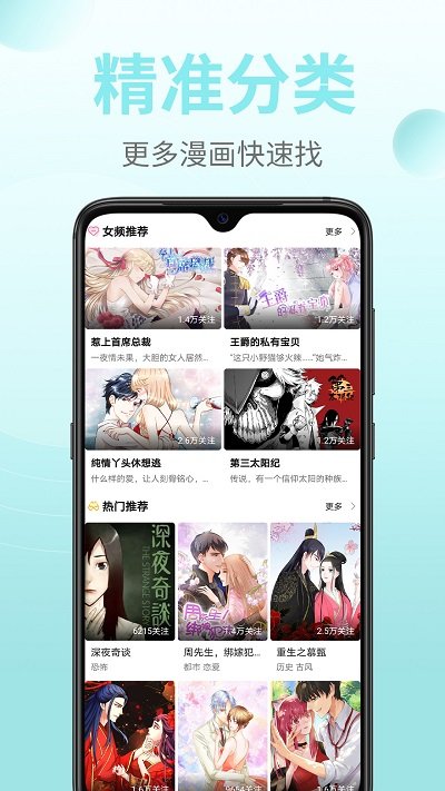 皮皮漫画app下载安装安卓版-皮皮漫画免费完整版 v3.3.3