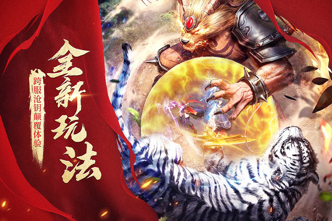 玛法降魔传最新版下载-玛法降魔传手游安卓版 v1.0.16