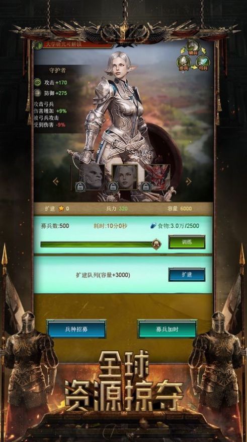 战火帝国最新版下载-战火帝国安卓版 v1.4.1