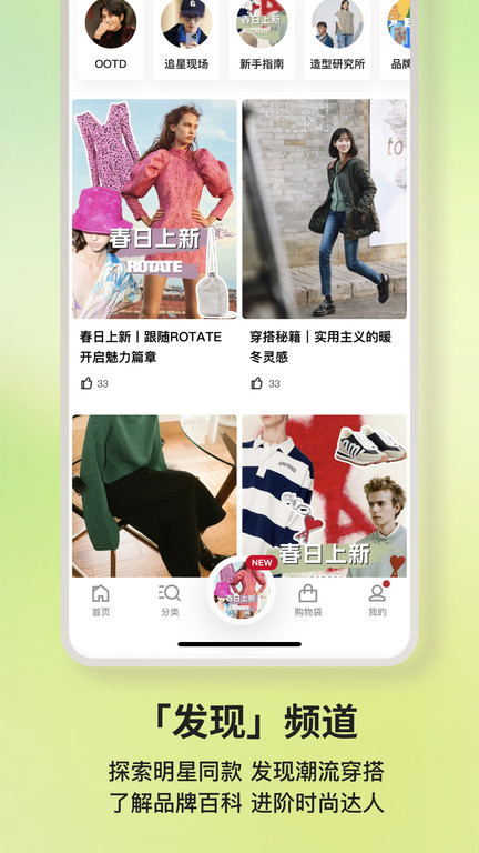 farfetch海淘app下载-farfetch海淘中文版最新版 v6.51.0