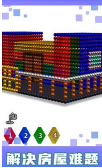 房屋磁铁世界3D游戏安卓版app下载-房屋磁铁世界3D游戏安卓版 v1.6手机版下载