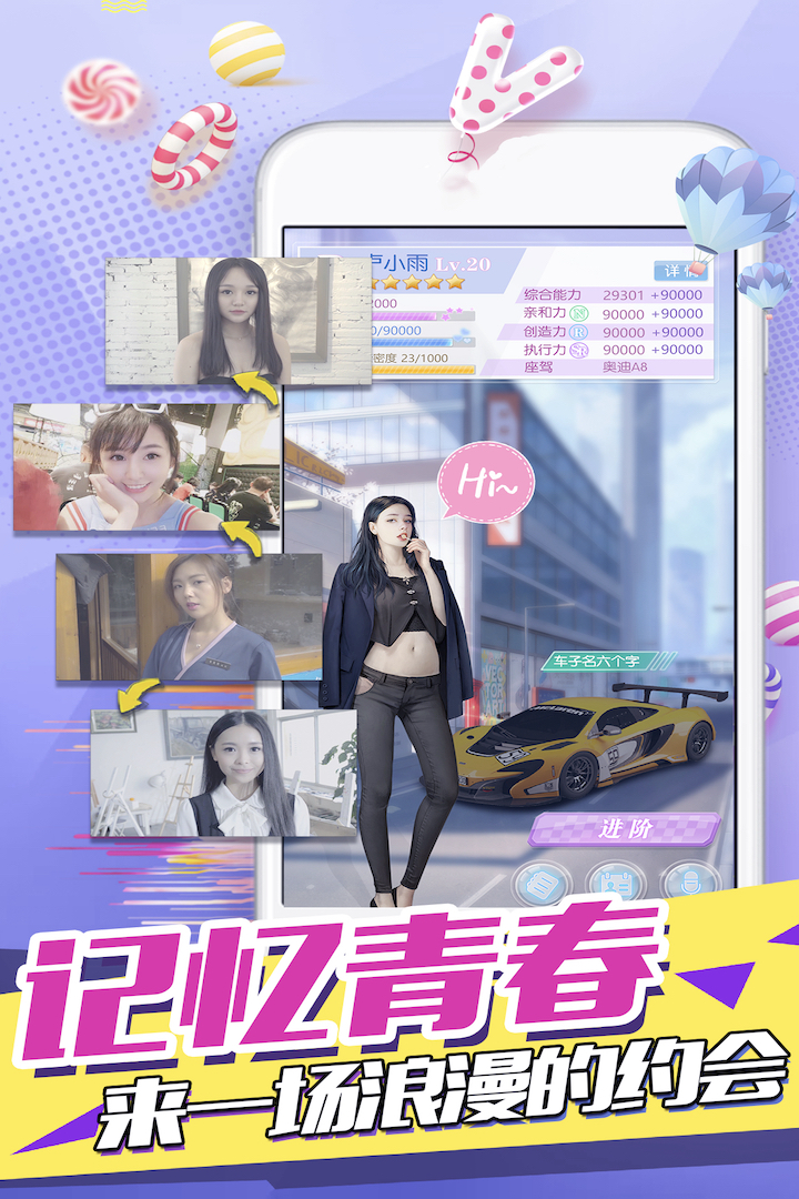 心跳女友下载安卓最新版-心跳女友免费钻石版 v1.11