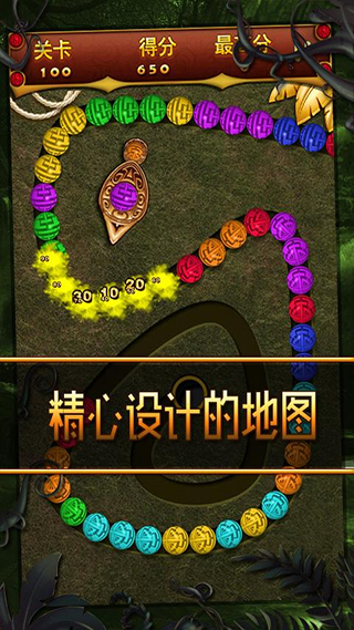 丛林祖玛手机版下载-丛林祖玛最新免费版 v6.5.275