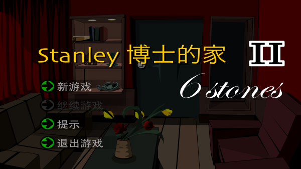 Stanley博士的家2手游下载-Stanley博士的家2中文最新版 v1.0.0