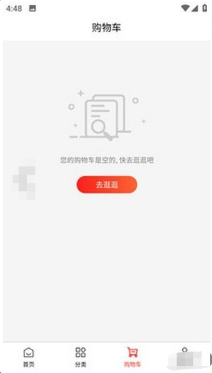 兆集商城APP官方版平台下载-兆集商城APP官方版v1.0.0Android下载