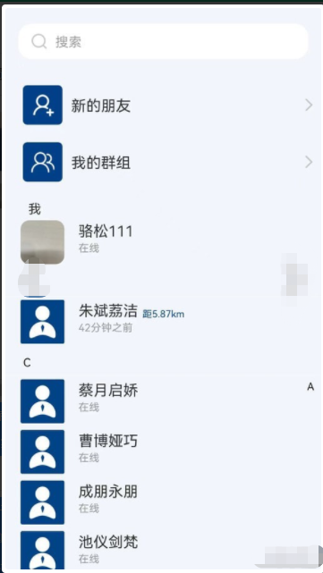 枍聊APP官方版地址下载-枍聊APP官方版v1.0.13最新下载