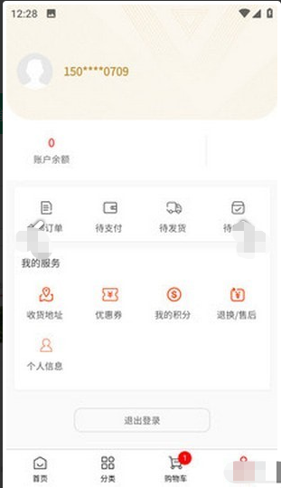 黑豹优选最新版APP平台下载-黑豹优选最新版APPv1.0.0Android下载