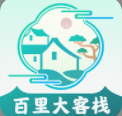 百里大客栈APP免费版v1.0.1