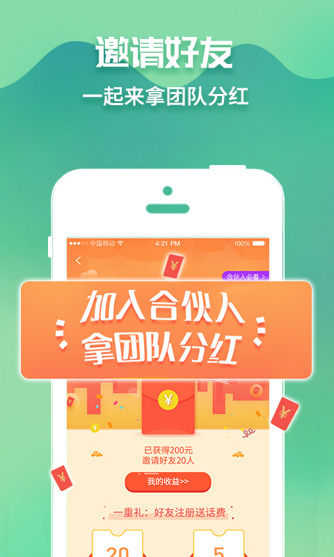 大鸟电话app下载-大鸟电话安卓免费版 v2.5.6