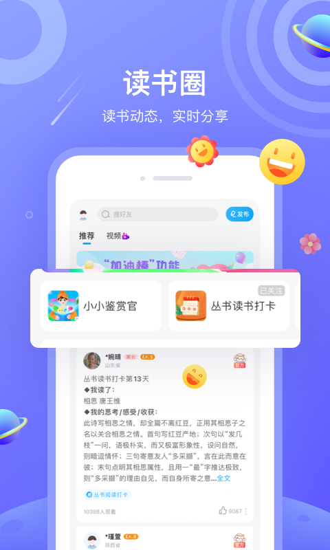 一米阅读app下载-一米阅读安卓最新版 v3.7.10