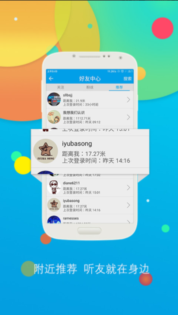 听歌学英语APP官方版软件下载-听歌学英语APP官方版v10.6.0104安卓下载