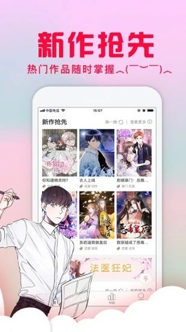 178漫画app最新版下载-178漫画手机版免费版 v3.88.4