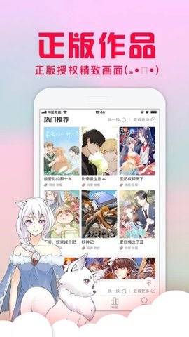 178漫画app最新版下载-178漫画手机版免费版 v3.88.4