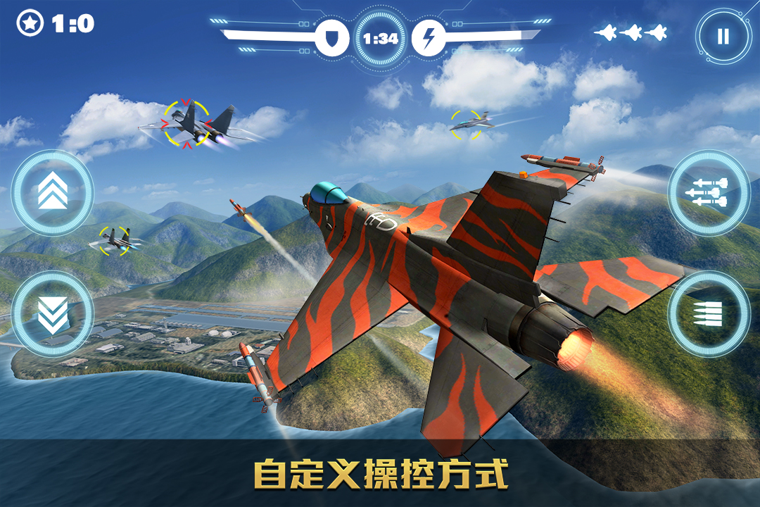 空战争锋手游版免费下载-空战争锋安卓最新版 v2.7.1