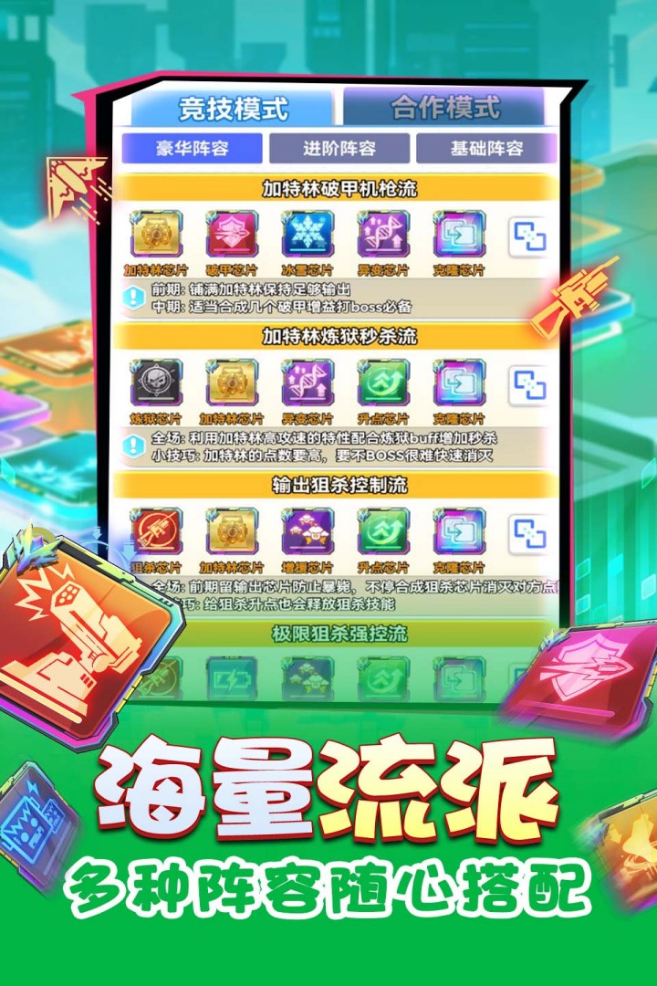 无限冲击最新版下载-无限冲击安卓最新版 v1.0.3