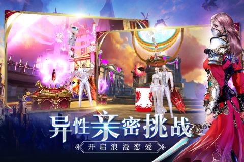 新剑与魔法下载手机版-新剑与魔法安卓最新免费版 v3.2.0