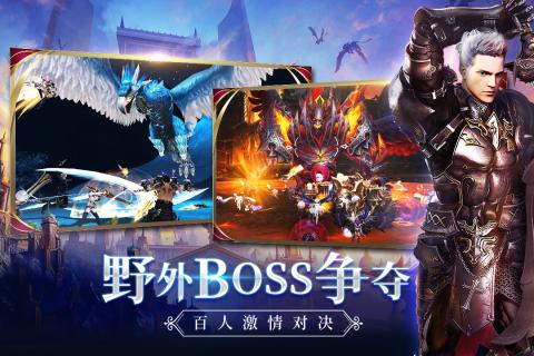 新剑与魔法下载手机版-新剑与魔法安卓最新免费版 v3.2.0